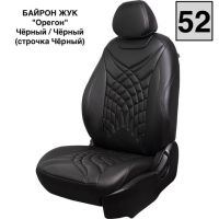 Чехлы Премиум Экокожа Байрон Президент|Жук на Skoda Karoq (2017+) Чехлы Премиум Экокожа Байрон Президент|Жук на Skoda Karoq (2017+)