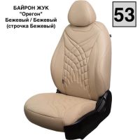 Чехлы Премиум Экокожа Байрон Президент|Жук на Skoda Karoq (2017+) Чехлы Премиум Экокожа Байрон Президент|Жук на Skoda Karoq (2017+)