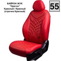 Чехлы Премиум Экокожа Байрон Президент|Жук на Skoda Karoq (2017+) Чехлы Премиум Экокожа Байрон Президент|Жук на Skoda Karoq (2017+)