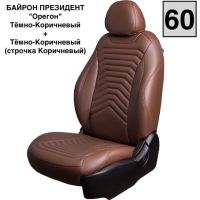 Чехлы Премиум Экокожа Байрон Президент|Жук на Skoda Karoq (2017+) Чехлы Премиум Экокожа Байрон Президент|Жук на Skoda Karoq (2017+)