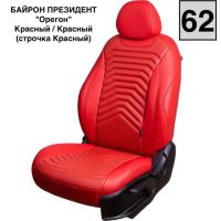 Чехлы Премиум Экокожа Байрон Президент|Жук на Skoda Karoq (2017+) Чехлы Премиум Экокожа Байрон Президент|Жук на Skoda Karoq (2017+)
