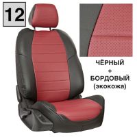 Чехлы Автопилот на Jetta VS5 (2019+) Чехлы Автопилот на Jetta VS5 (2019+)