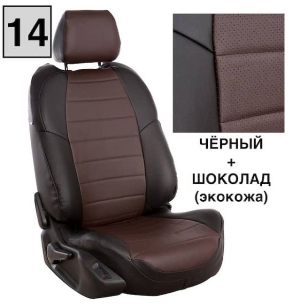 Чехлы Автопилот на Jetta VS5 (2019+) Чехлы Автопилот на Jetta VS5 (2019+)