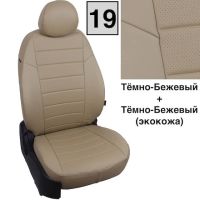 Чехлы Автопилот на Jetta VS5 (2019+) Чехлы Автопилот на Jetta VS5 (2019+)