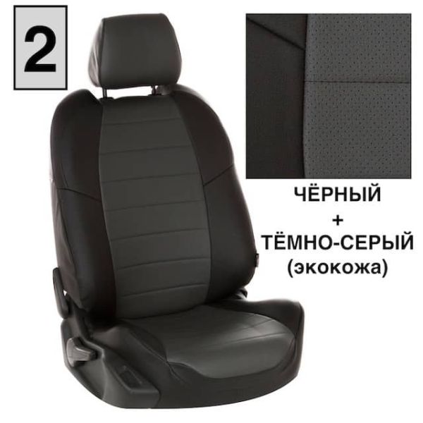 Чехлы Автопилот на Jetta VS5 (2019+) Чехлы Автопилот на Jetta VS5 (2019+)