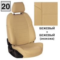 Чехлы Автопилот на Jetta VS5 (2019+) Чехлы Автопилот на Jetta VS5 (2019+)