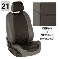 Чехлы Автопилот на Jetta VS5 (2019+) Чехлы Автопилот на Jetta VS5 (2019+)