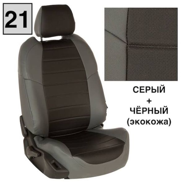 Чехлы Автопилот на Jetta VS5 (2019+) Чехлы Автопилот на Jetta VS5 (2019+)
