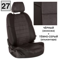 Чехлы Автопилот на Jetta VS5 (2019+) Чехлы Автопилот на Jetta VS5 (2019+)