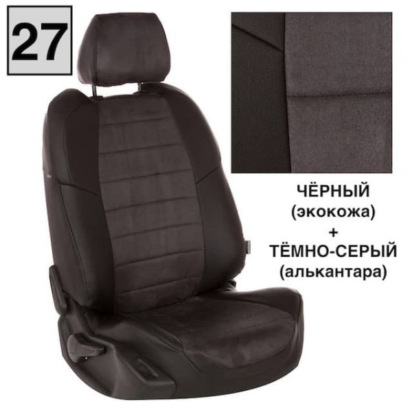 Чехлы Автопилот на Jetta VS5 (2019+) Чехлы Автопилот на Jetta VS5 (2019+)