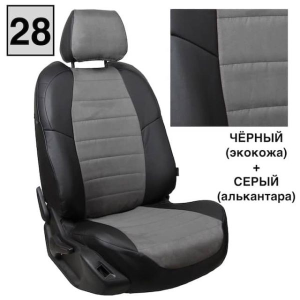 Чехлы Автопилот на Jetta VS5 (2019+) Чехлы Автопилот на Jetta VS5 (2019+)