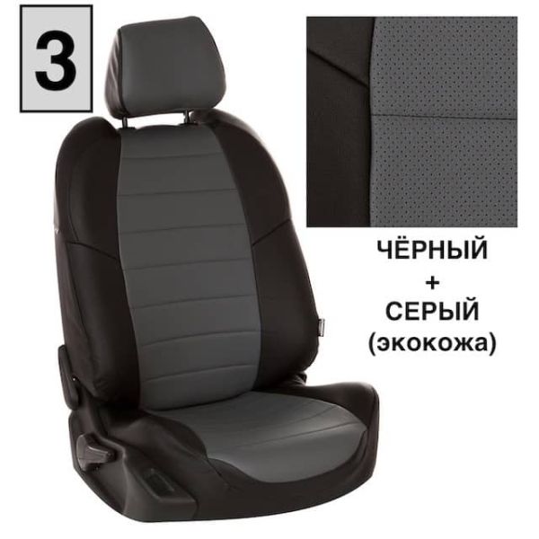 Чехлы Автопилот на Jetta VS5 (2019+) Чехлы Автопилот на Jetta VS5 (2019+)