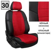 Чехлы Автопилот на Jetta VS5 (2019+) Чехлы Автопилот на Jetta VS5 (2019+)