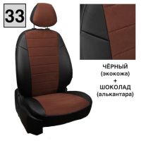 Чехлы Автопилот на Jetta VS5 (2019+) Чехлы Автопилот на Jetta VS5 (2019+)