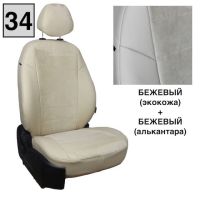 Чехлы Автопилот на Jetta VS5 (2019+) Чехлы Автопилот на Jetta VS5 (2019+)