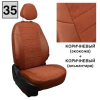 Чехлы Автопилот на Jetta VS5 (2019+) Чехлы Автопилот на Jetta VS5 (2019+)
