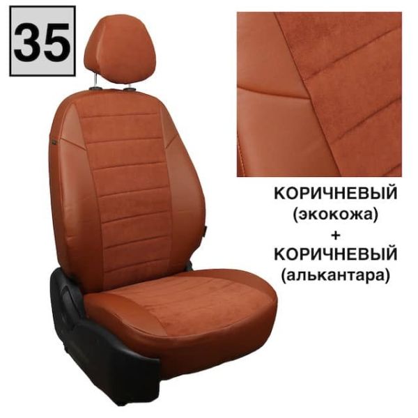 Чехлы Автопилот на Jetta VS5 (2019+) Чехлы Автопилот на Jetta VS5 (2019+)