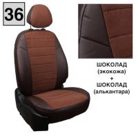 Чехлы Автопилот на Jetta VS5 (2019+) Чехлы Автопилот на Jetta VS5 (2019+)