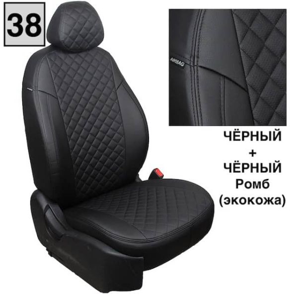 Чехлы Автопилот на Jetta VS5 (2019+) Чехлы Автопилот на Jetta VS5 (2019+)