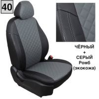 Чехлы Автопилот на Jetta VS5 (2019+) Чехлы Автопилот на Jetta VS5 (2019+)