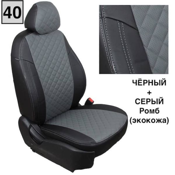 Чехлы Автопилот на Jetta VS5 (2019+) Чехлы Автопилот на Jetta VS5 (2019+)