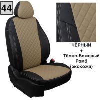 Чехлы Автопилот на Jetta VS5 (2019+) Чехлы Автопилот на Jetta VS5 (2019+)
