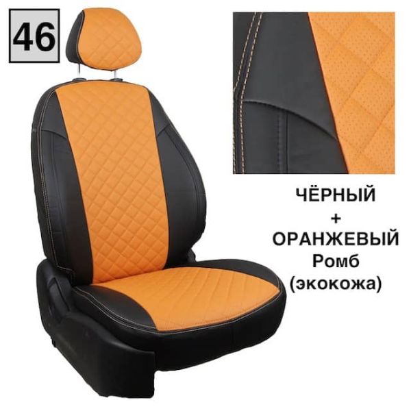 Чехлы Автопилот на Jetta VS5 (2019+) Чехлы Автопилот на Jetta VS5 (2019+)