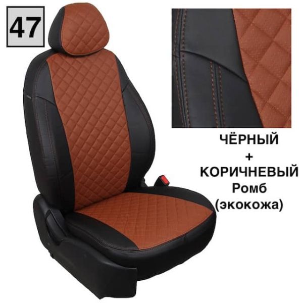 Чехлы Автопилот на Jetta VS5 (2019+) Чехлы Автопилот на Jetta VS5 (2019+)