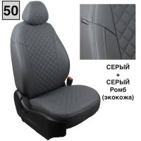 Чехлы Автопилот на Jetta VS5 (2019+) Чехлы Автопилот на Jetta VS5 (2019+)