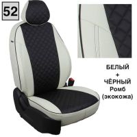 Чехлы Автопилот на Jetta VS5 (2019+) Чехлы Автопилот на Jetta VS5 (2019+)