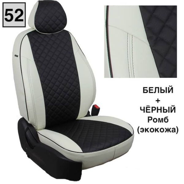 Чехлы Автопилот на Jetta VS5 (2019+) Чехлы Автопилот на Jetta VS5 (2019+)