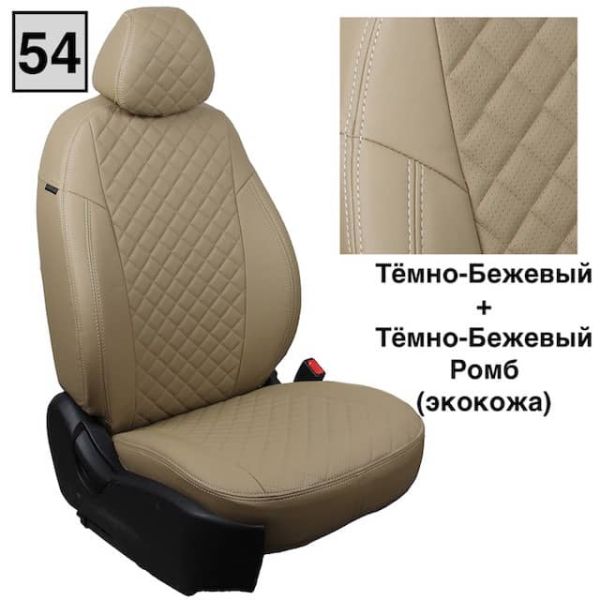 Чехлы Автопилот на Jetta VS5 (2019+) Чехлы Автопилот на Jetta VS5 (2019+)