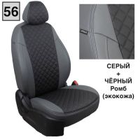 Чехлы Автопилот на Jetta VS5 (2019+) Чехлы Автопилот на Jetta VS5 (2019+)