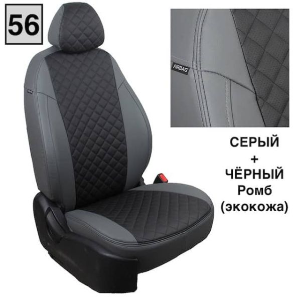 Чехлы Автопилот на Jetta VS5 (2019+) Чехлы Автопилот на Jetta VS5 (2019+)