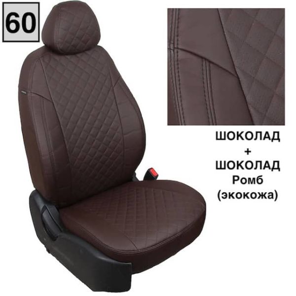 Чехлы Автопилот на Jetta VS5 (2019+) Чехлы Автопилот на Jetta VS5 (2019+)