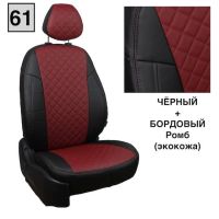 Чехлы Автопилот на Jetta VS5 (2019+) Чехлы Автопилот на Jetta VS5 (2019+)