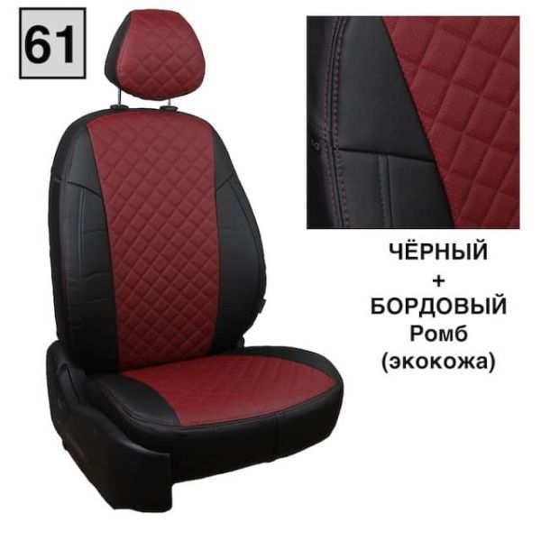 Чехлы Автопилот на Jetta VS5 (2019+) Чехлы Автопилот на Jetta VS5 (2019+)