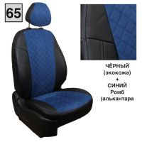 Чехлы Автопилот на Jetta VS5 (2019+) Чехлы Автопилот на Jetta VS5 (2019+)