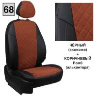 Чехлы Автопилот на Jetta VS5 (2019+) Чехлы Автопилот на Jetta VS5 (2019+)
