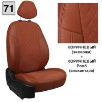 Чехлы Автопилот на Jetta VS5 (2019+) Чехлы Автопилот на Jetta VS5 (2019+)