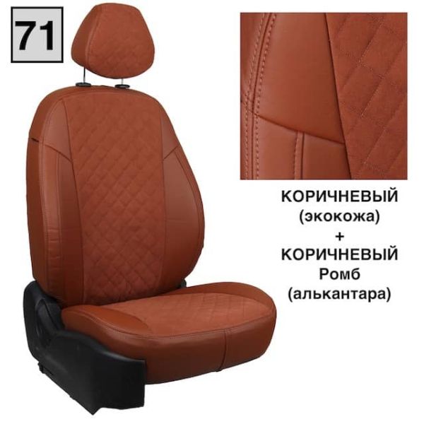 Чехлы Автопилот на Jetta VS5 (2019+) Чехлы Автопилот на Jetta VS5 (2019+)