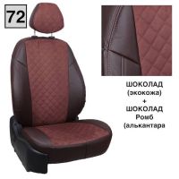 Чехлы Автопилот на Jetta VS5 (2019+) Чехлы Автопилот на Jetta VS5 (2019+)