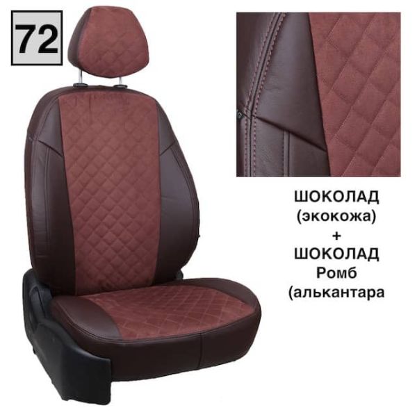 Чехлы Автопилот на Jetta VS5 (2019+) Чехлы Автопилот на Jetta VS5 (2019+)