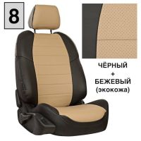 Чехлы Автопилот на Jetta VS5 (2019+) Чехлы Автопилот на Jetta VS5 (2019+)