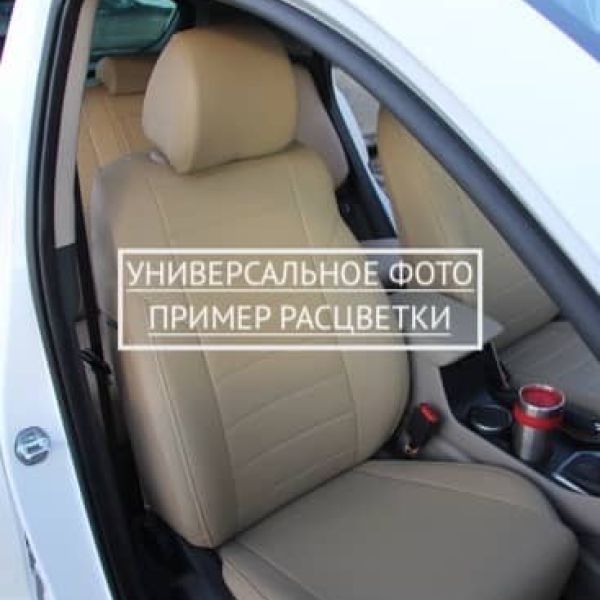 Чехлы Автопилот на Jetta VS5 (2019+) Чехлы Автопилот на Jetta VS5 (2019+)