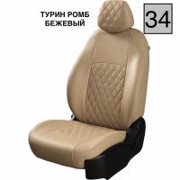 Чехлы Экокожа Турин Ромб на Skoda Kodiaq (2016+)