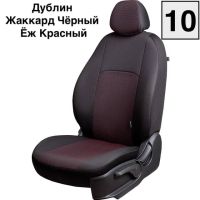 Чехлы Жаккард на Fiat Ducato 3 места 2006-2021 г.в. Чехлы Жаккард на Fiat Ducato 3 места 2006-2021 г.в.