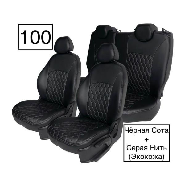 Чехлы Экокожа Ромб на Datsun on-Do (2014+)