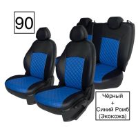 Чехлы Экокожа Ромб на Datsun on-Do (2014+)