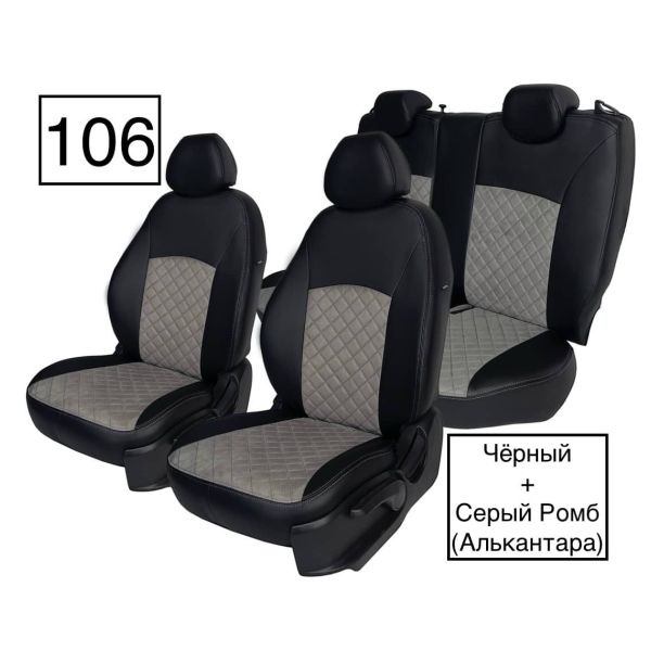 Чехлы Алькантара на Renault Kaptur с 2016+